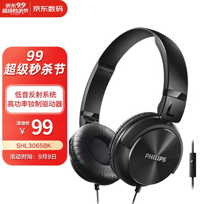 口碑解读飞利浦shl3075还是3065 哪款好用？只选对的不选贵的