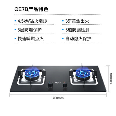 实情评测海尔C395怎么样？深度剖析实际情况