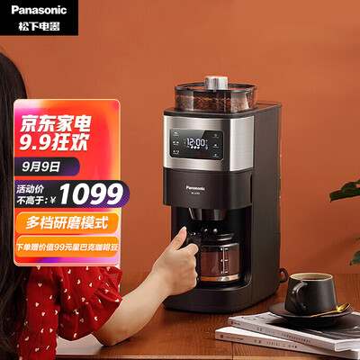 松下NC-A701怎么样？性价比高吗？