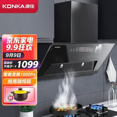 康佳CXW-300-KD88S怎么样？好不好？