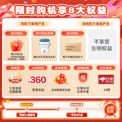 美的（Midea）MD100IAIR3怎么样？好不好？
