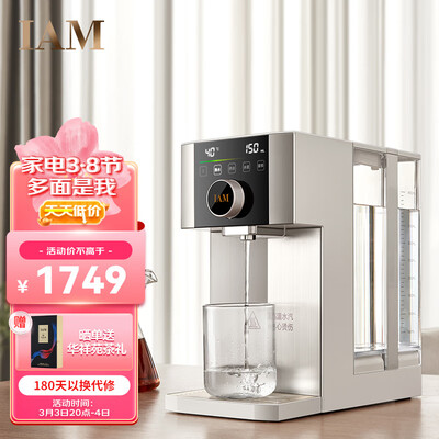 大神揭秘IAMX5G PLUS功能如何？评测三个月感受分享！！