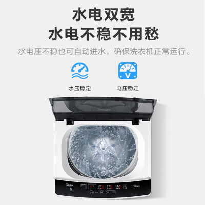 美的mb80eco和mb80v331哪个好