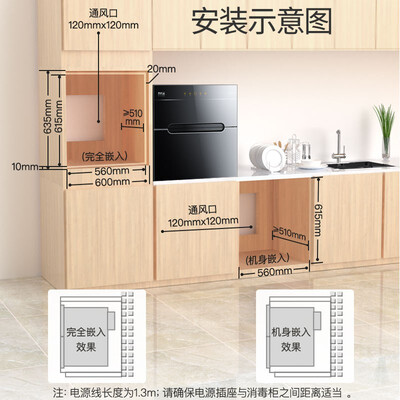 万家乐DQ053怎么样?属于什么档次?