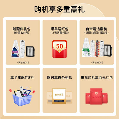 必胜洗地机四代怎么样？上档次吗？