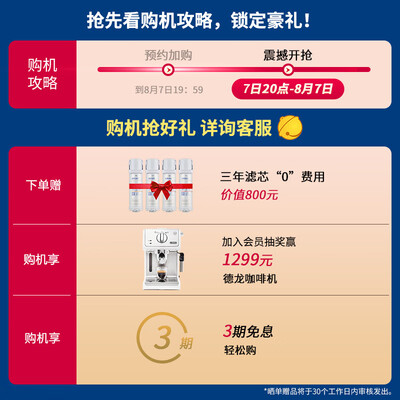 沁园小白鲸和海王哪个好?有啥区别?