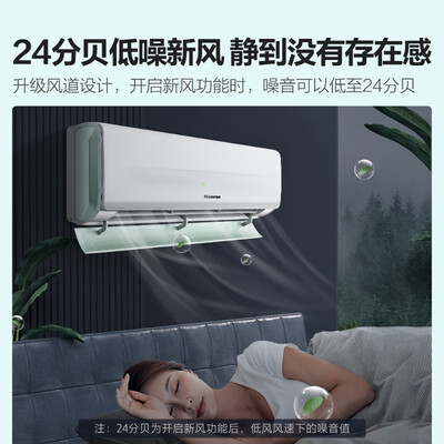 内行人剖析海信增氧新风系列评价如何？入手两个月评测！