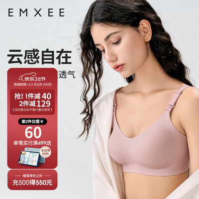 嫚熙（EMXEE）MX882180045质量好不好_http://www.meifudie.com_好物_第1张