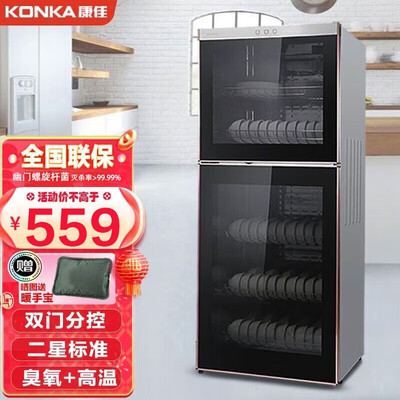 对比解密康佳（KONKA）K23真实感受评测？内幕评测吐槽！！