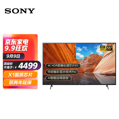 索尼KD-55X80J电视怎么样？好不好？