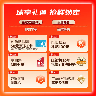 博世冰箱kff98aa63c和26c哪个好？有区别吗？