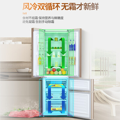 优缺点解密新飞BCD-300WK7AJ冰箱怎么样？口碑真实揭秘