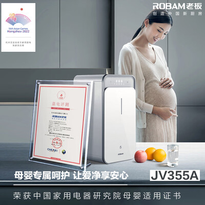 老板PRU600-JV335A怎么样？是品牌吗？