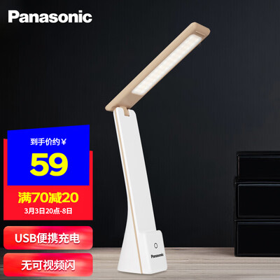 高手揭秘松下HHLT0339W到底如何?交流两个月真相分享!!