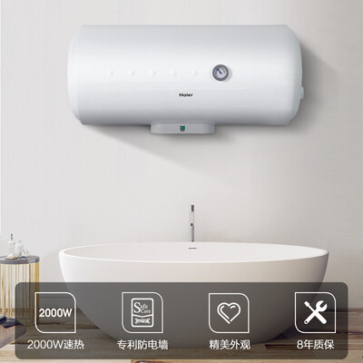 *佳答案:海尔es50h-hc3(e)质量如何?质量很烂是真的?