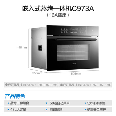 深度测评老板27A3H+37B2T+C973A怎么样？老司机透漏