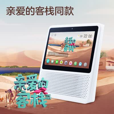 小度小度在家1S怎么样?口碑如何?