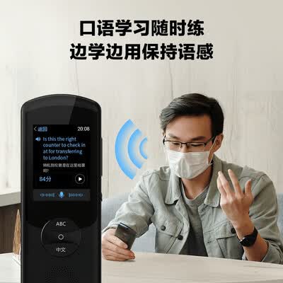 科大讯飞翻译机网课版怎么样？质量好吗？