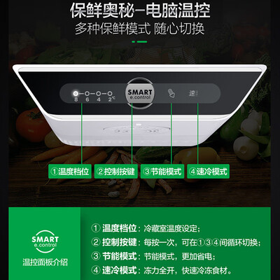 使用曝光康佳BCD-219WEGX3S冰箱怎么样？老司机吐槽大实话