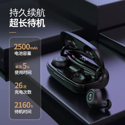 牧士M2怎么样？好不好用？