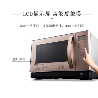 格兰仕微波炉 D10Q28CSLV-Q3(S0)怎么样?牌子好吗?