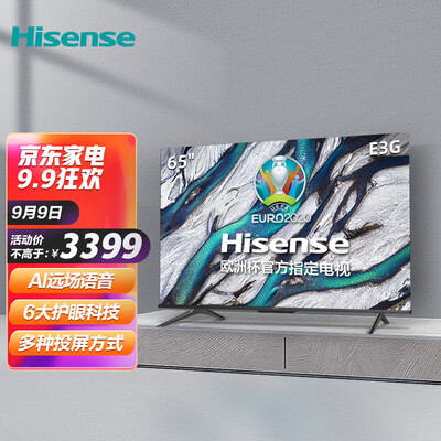 海信65E3G电视怎么样?质量好吗?