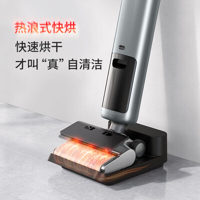 顺造H200和小米履带哪个好?有区别没有?