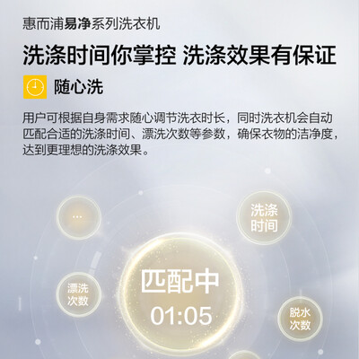 看看曝光惠而浦WDC100604RT值得入手吗？了解半个月心得分享！