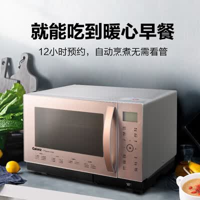格兰仕D10Q28CSLV-Q3(S0)怎么样?质量好吗?