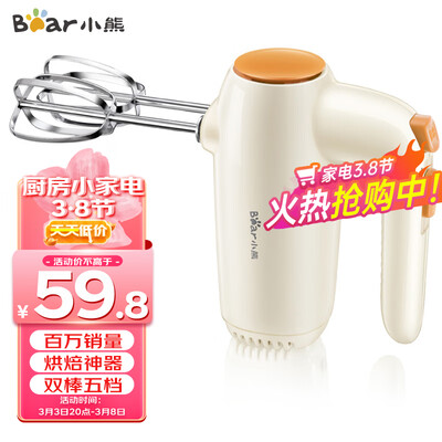 不吹不黑小熊DDQ-B01K1入手超值的吗？使用两星期感受告知！！