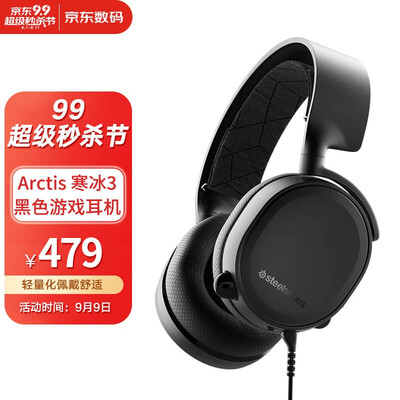 「用过的说下」赛睿arctis寒冰7评测？哪个更合适