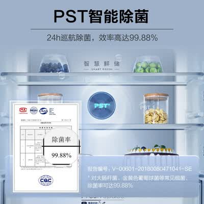 冰箱美的BCD-501WSPZM(E)怎么样？质量靠谱吗？
