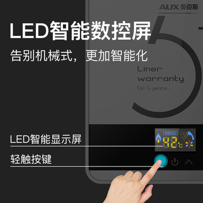 良心解密奥克斯DSK-55DC01热水器怎么样？图文评测详情如何