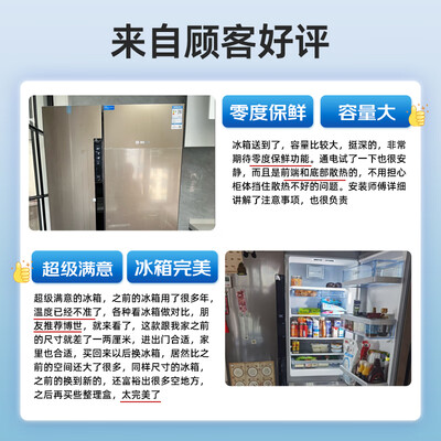 直观感受评测博世 569升质量让人放心吗？有经验的说说吧！