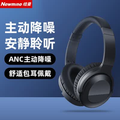 纽曼TB102怎么样？测试如何？
