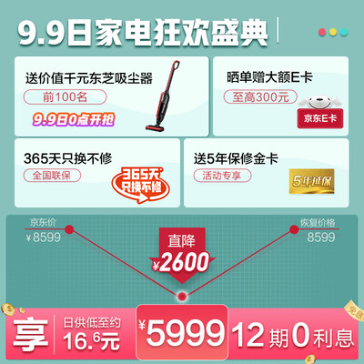 蒸烤箱美的BG5050W怎么样？上档次吗？