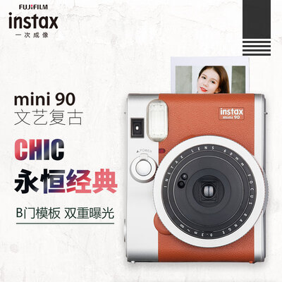 INSTAXmii90怎么样?质量好吗?