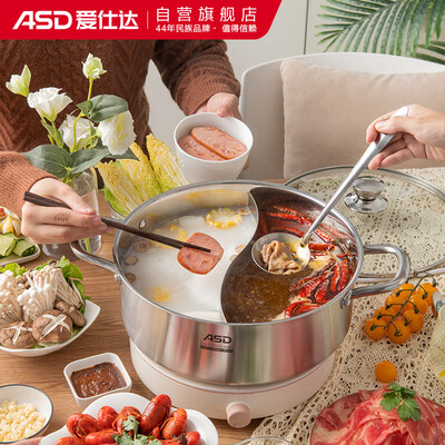 爱仕达FS28H3Q怎么样?质量如何?