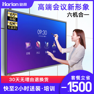 深入点评皓丽65E3电视怎么样？深度爆料评测