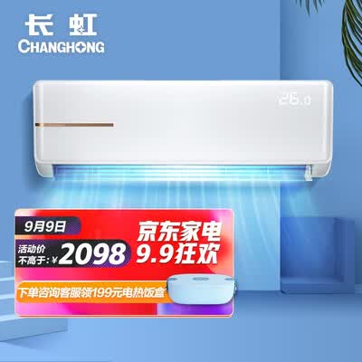 空调长虹KFR-35GW／ZDTCW1+R1怎么样？好不好？