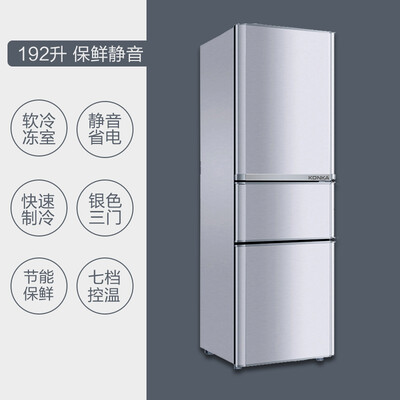 深入点评康佳BCD-192MT-GY冰箱怎么样？内幕评测分析