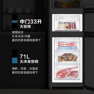 真实评测曝光海尔冰箱235升用起来靠谱吗？入手曝光评测！！