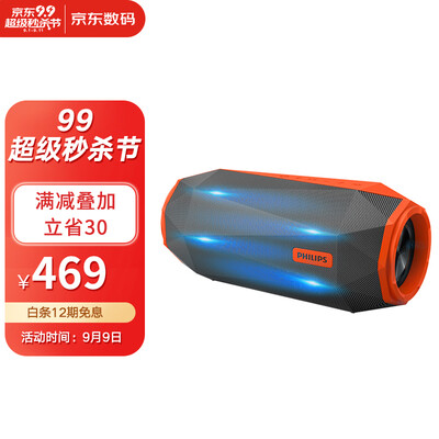 「实情必读」飞利浦sb 500和sb 500m有什么区别哪个好？评测结果不看后悔