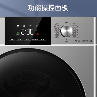 松下XQG100-EG13S怎么样？质量好吗？