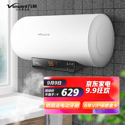 万和CQ1C1-20热水器怎么样？好不好用？