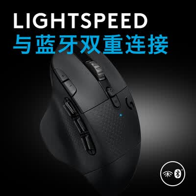 罗技G604怎么样?做工如何?