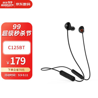 人气博主爆料jblc125bt和t190bt对比？应该怎么样选择