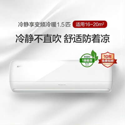 图文剖析格力KFR-35GW(35545)FNhAa-B1(WIFI)(含管) (皓雪白)质量靠谱吗？评测一周感受告知