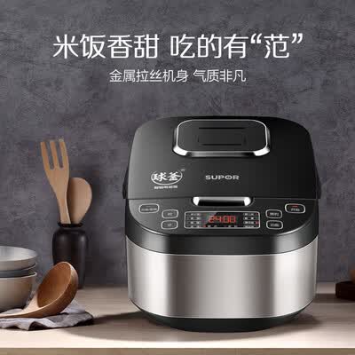 苏泊尔CFXB40HC618-120怎么样?质量好吗?