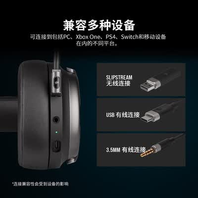 美商海盗船VIRTUOSO RGB Wireless SE怎么样?谁用过评价?